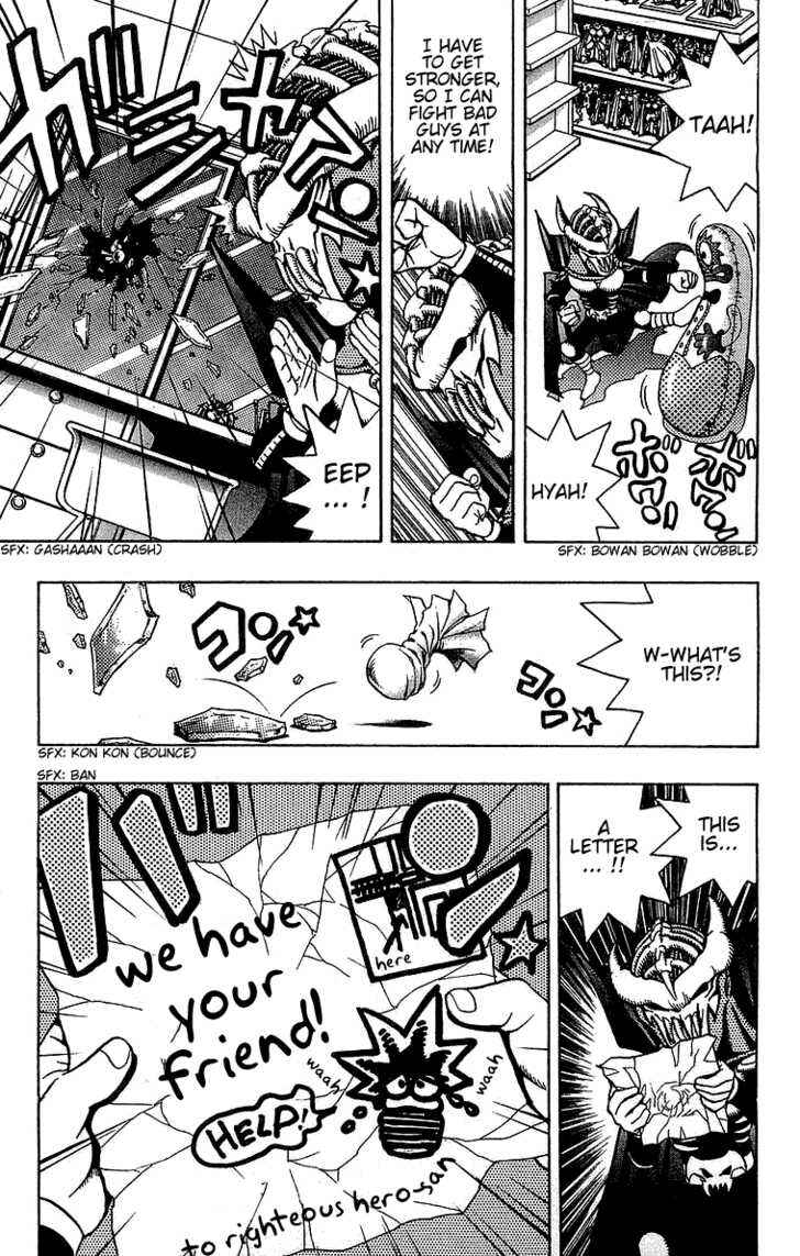 Yu☆Gi☆Oh! Chapter 23 - Page 7