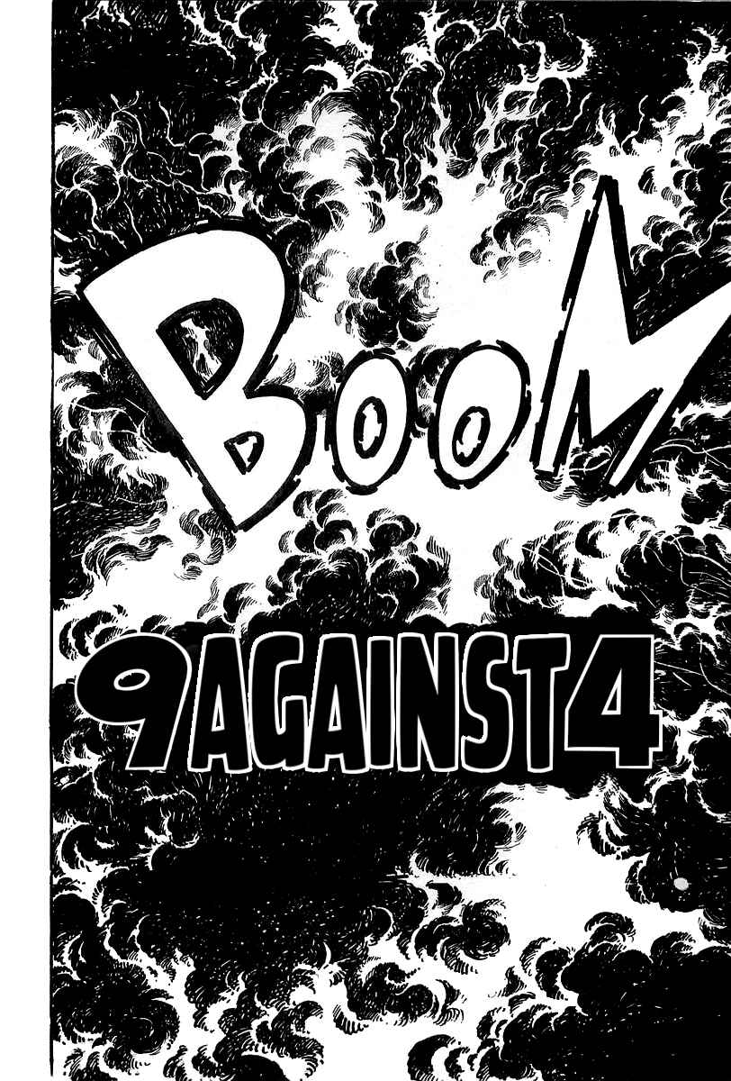 Great Mazinger (Outa Gosaku) Chapter 6 - Page 1