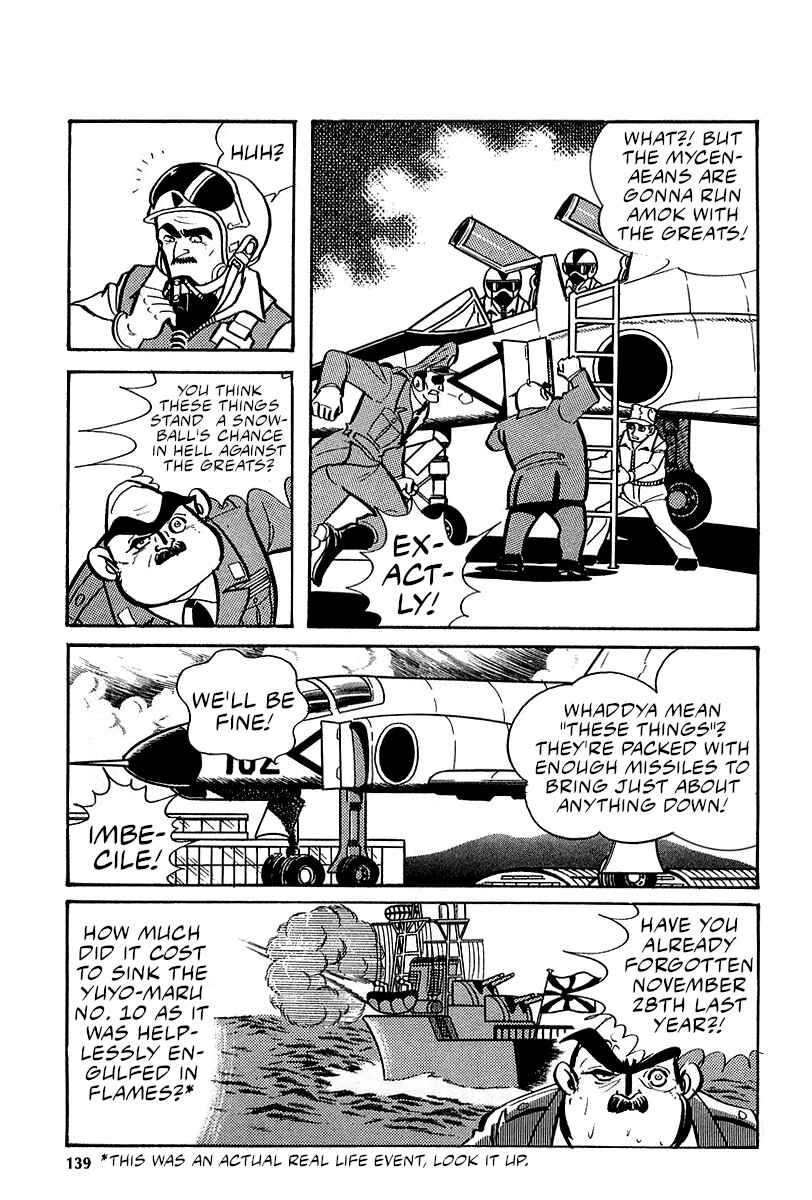 Great Mazinger (Outa Gosaku) Chapter 6 - Page 20