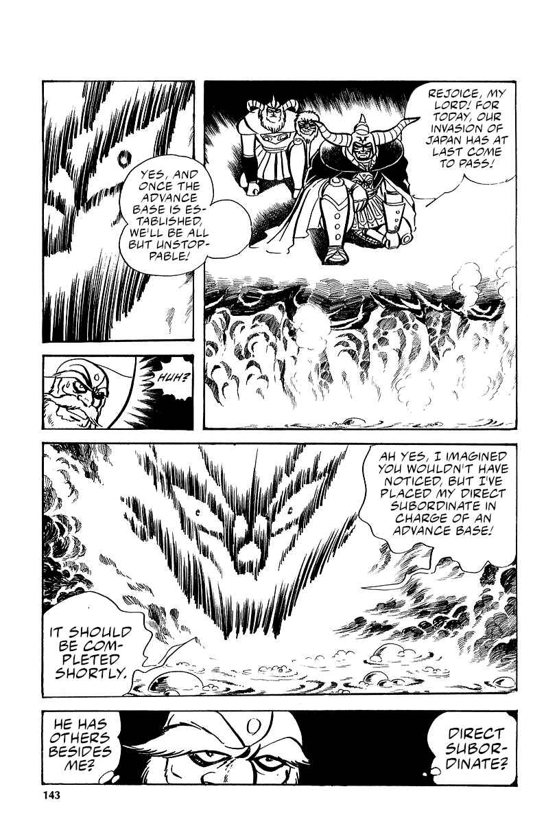 Great Mazinger (Outa Gosaku) Chapter 6 - Page 24