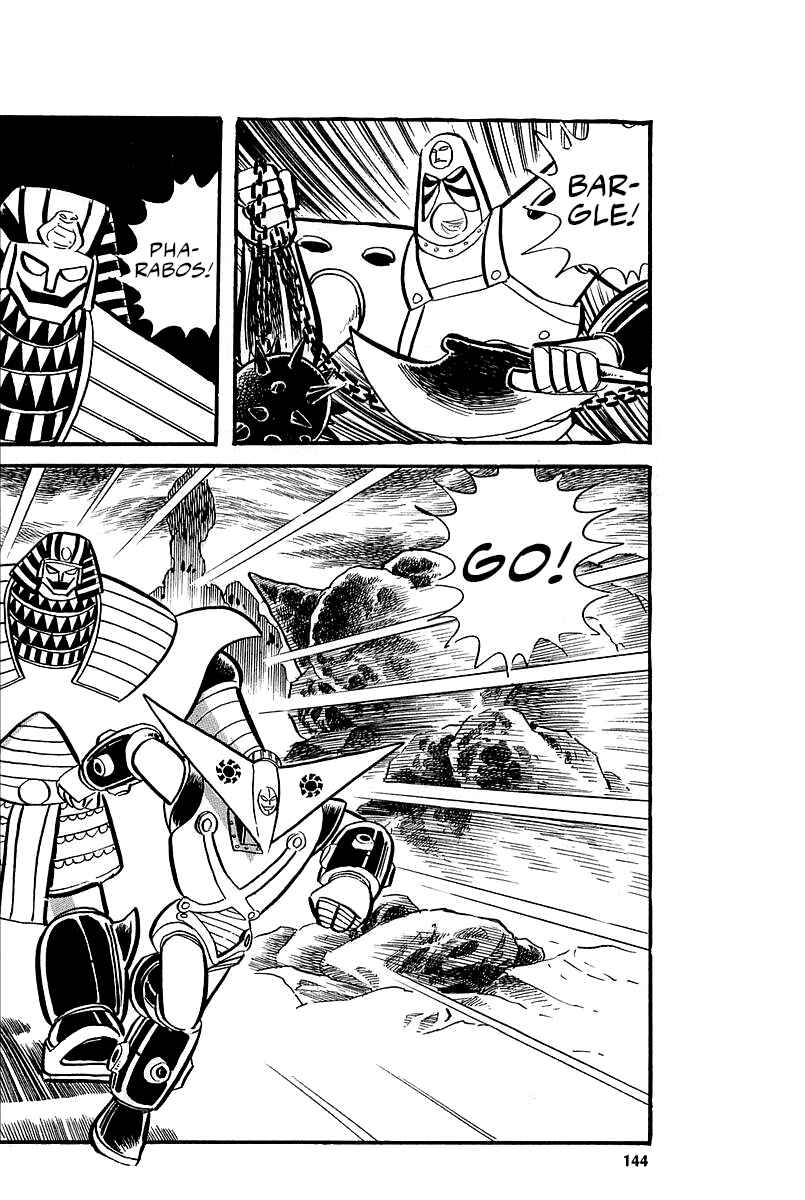 Great Mazinger (Outa Gosaku) Chapter 6 - Page 25