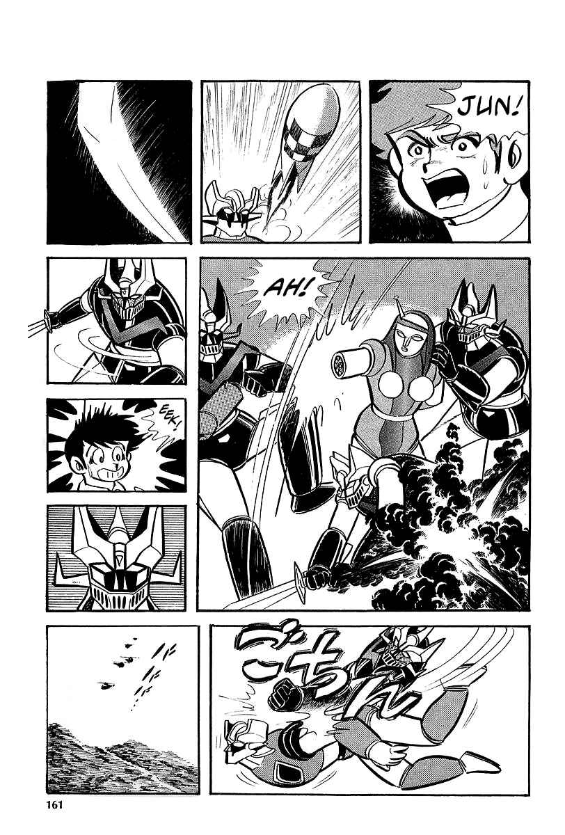 Great Mazinger (Outa Gosaku) Chapter 6 - Page 42
