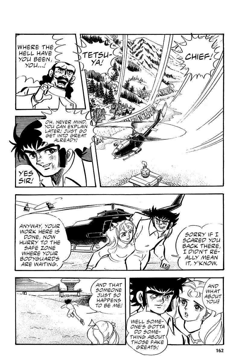 Great Mazinger (Outa Gosaku) Chapter 6 - Page 43