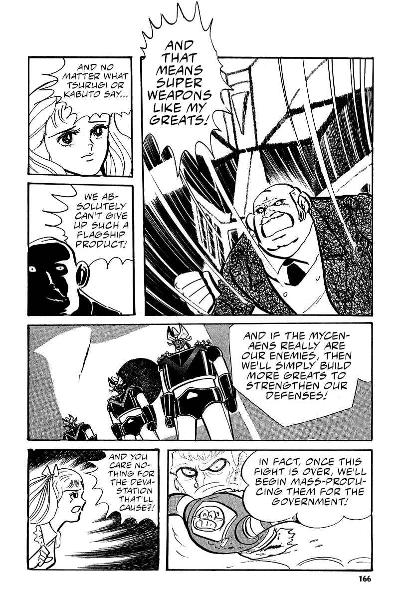 Great Mazinger (Outa Gosaku) Chapter 6 - Page 47
