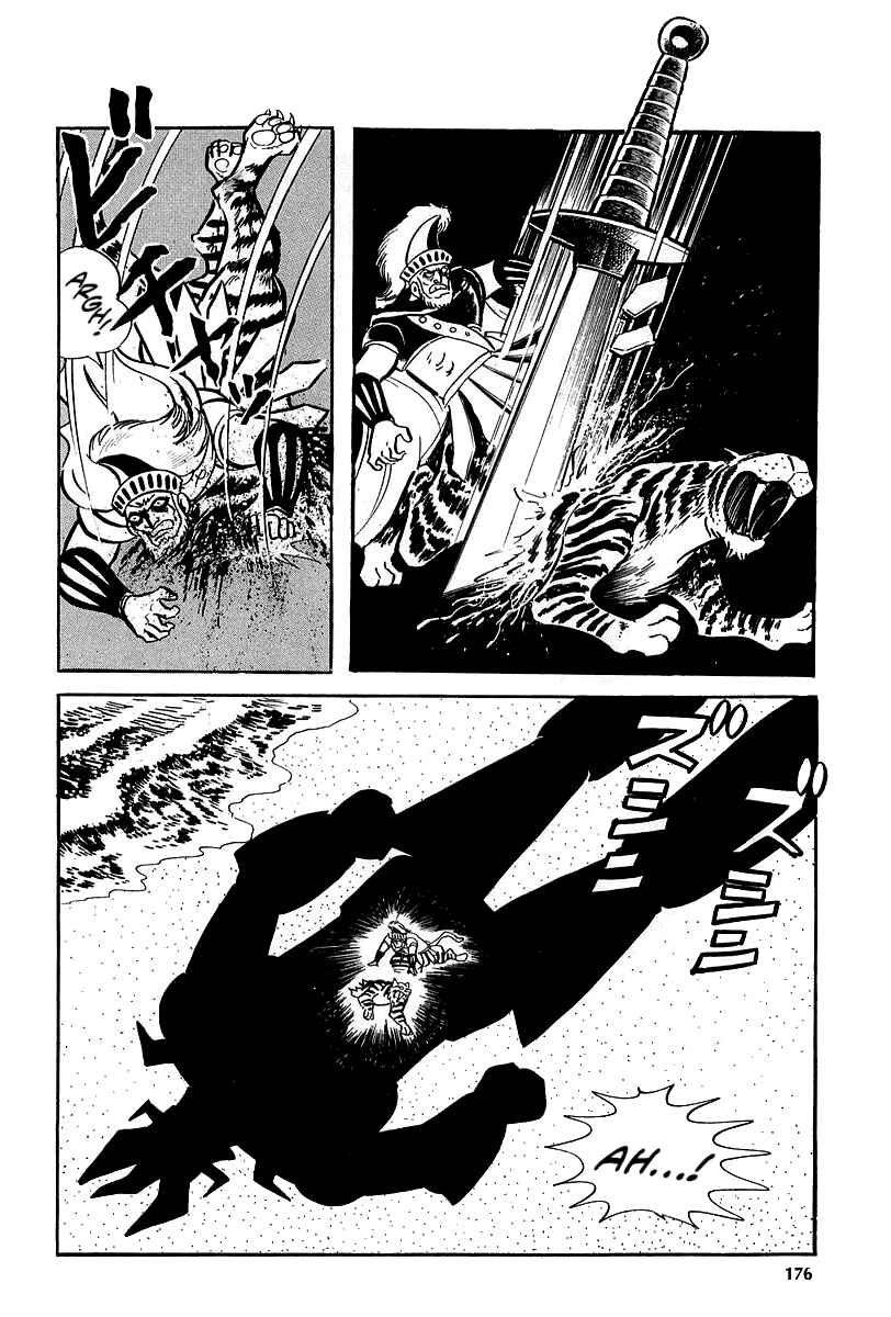 Great Mazinger (Outa Gosaku) Chapter 6 - Page 57