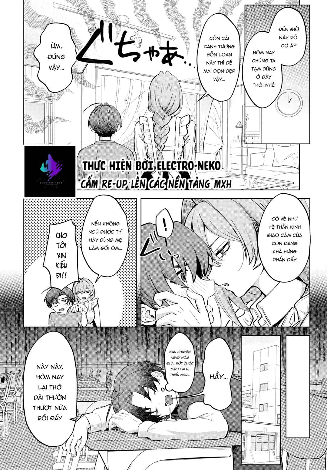 Haha no Ai wa Mama Naranai! Chapter 2 - Page 17