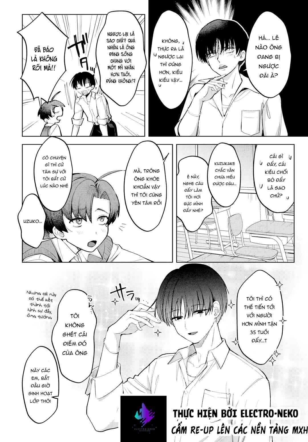 Haha no Ai wa Mama Naranai! Chapter 2 - Page 19