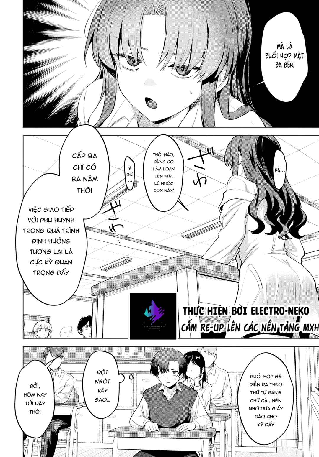 Haha no Ai wa Mama Naranai! Chapter 2 - Page 21