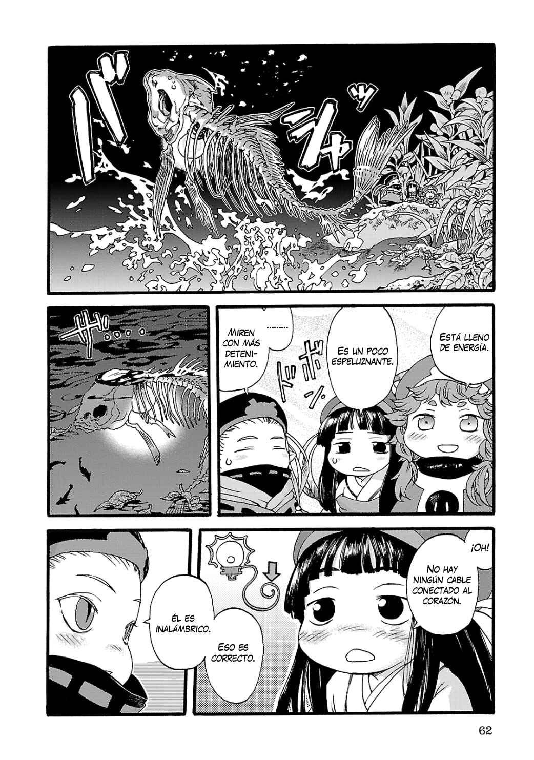 Hakumei to Mikochi Chapter 3 - Page 11