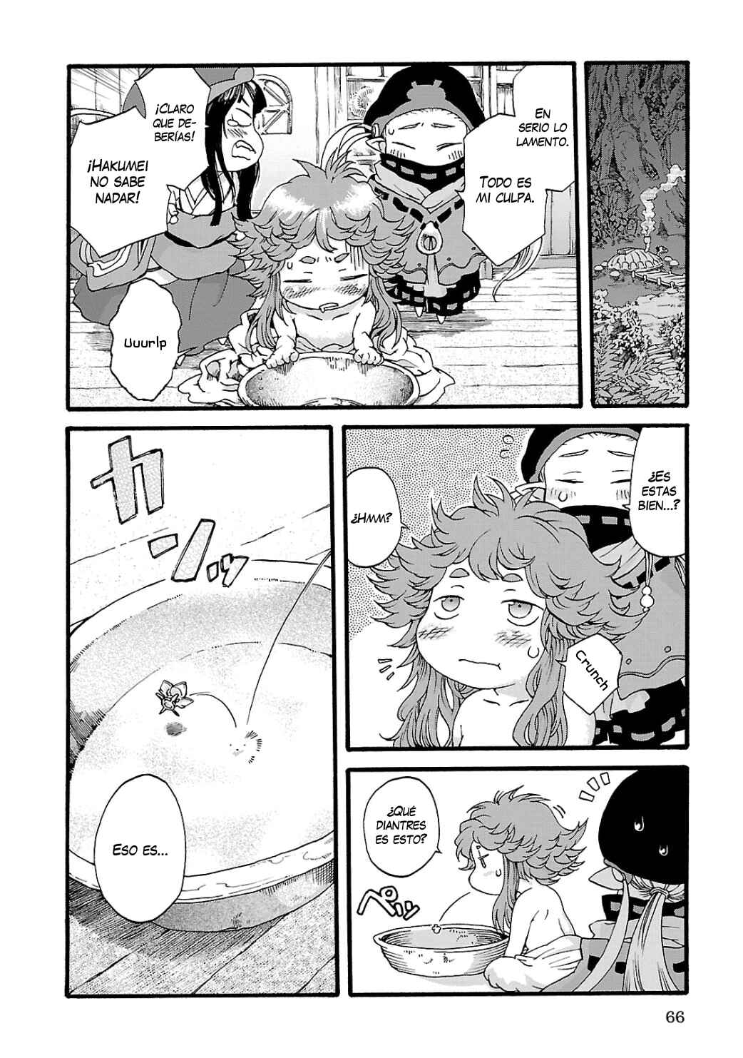 Hakumei to Mikochi Chapter 3 - Page 15