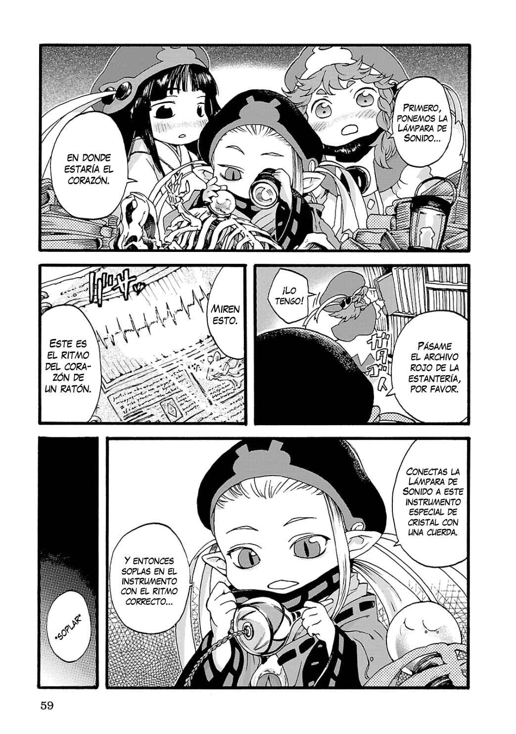 Hakumei to Mikochi Chapter 3 - Page 8