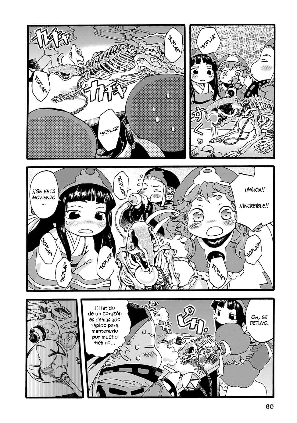 Hakumei to Mikochi Chapter 3 - Page 9