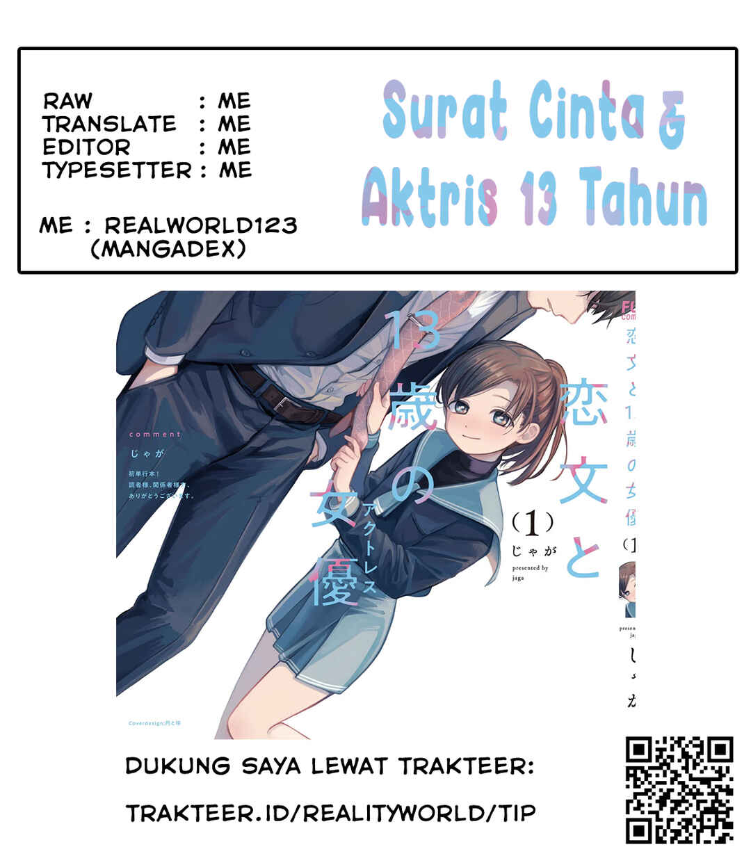 Koibumi to 13-sai no Actress Chapter 5.5 - Page 5