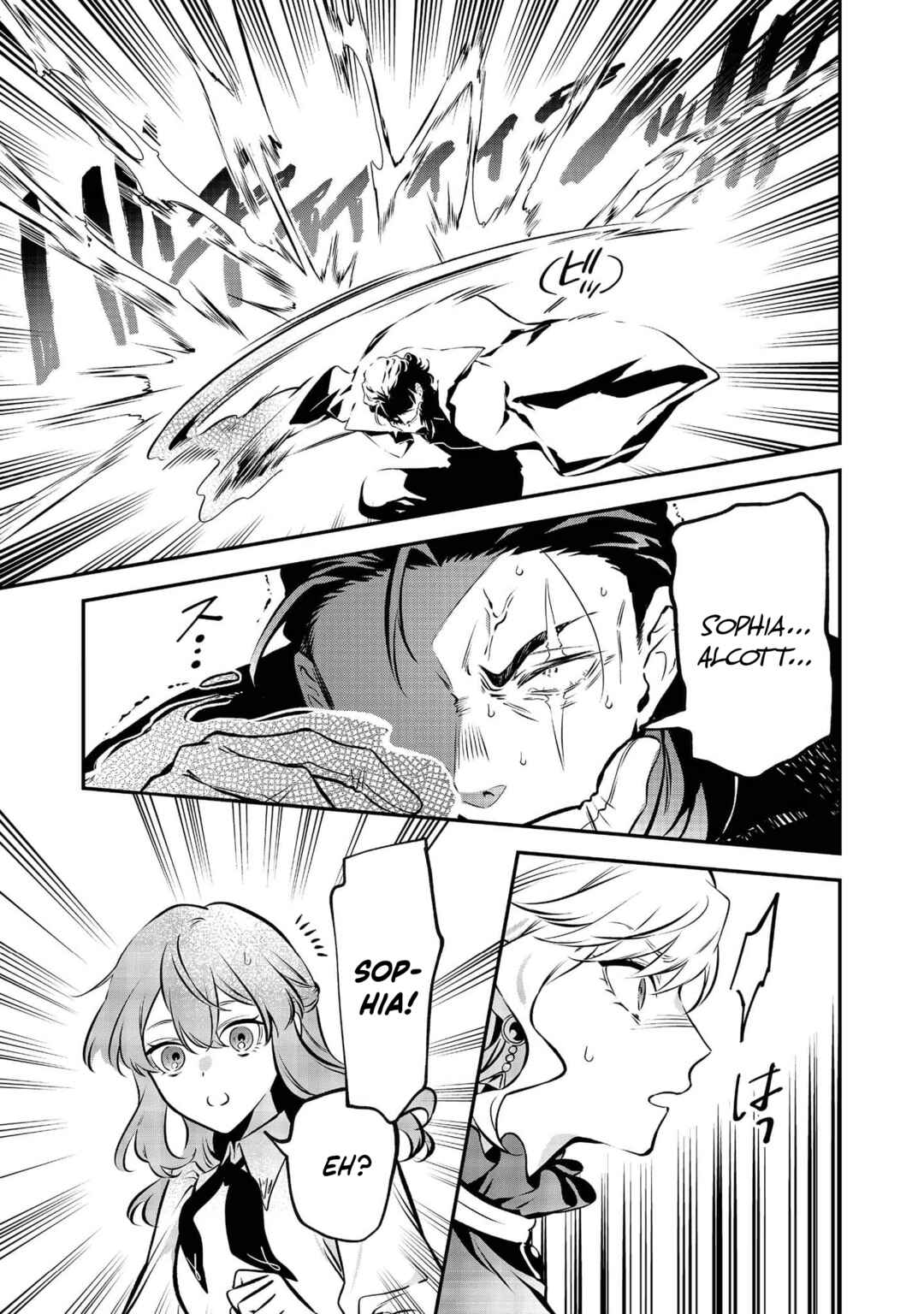 I Woke Up as an Imprisoned Villainess Chapter 14 - Page 14