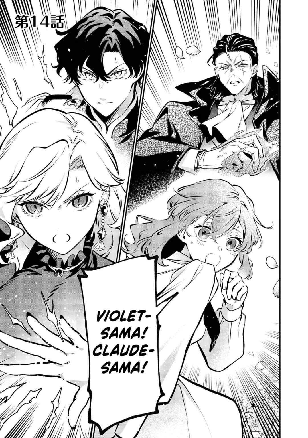 I Woke Up as an Imprisoned Villainess Chapter 14 - Page 2