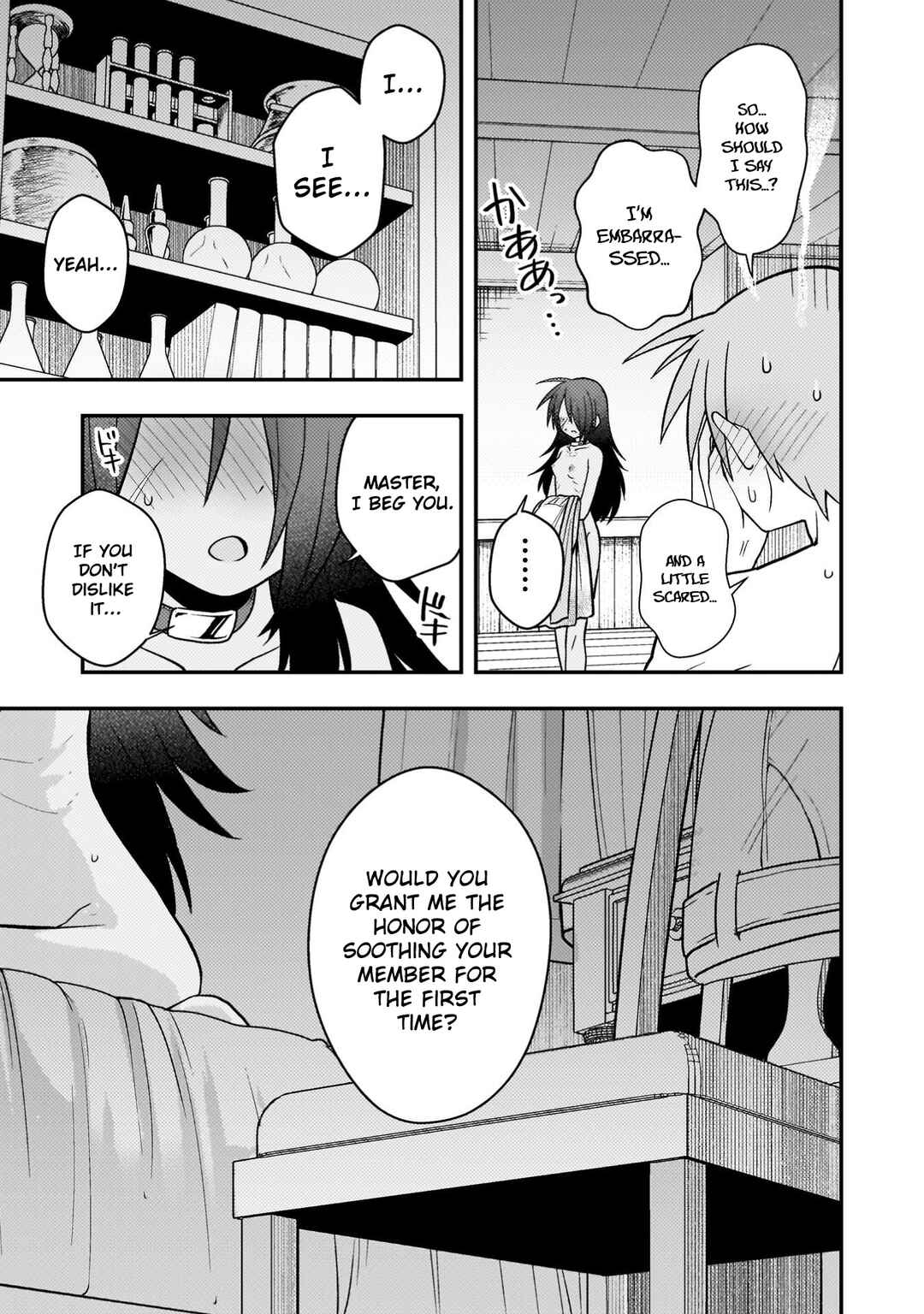 Inochiwake no Boukensha ~Fukou Shoujo wo Sukuttara Zenryoku de Suuhai Sareta node Sekinin Torazaru wo Enai~ Chapter 3 - Page 12