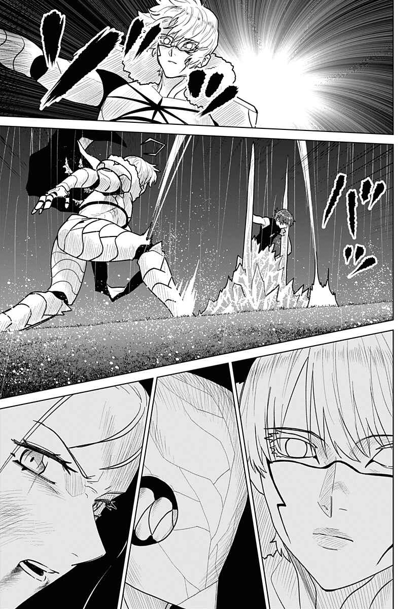Chiyoku no Karyuudo Chapter 14 - Page 16
