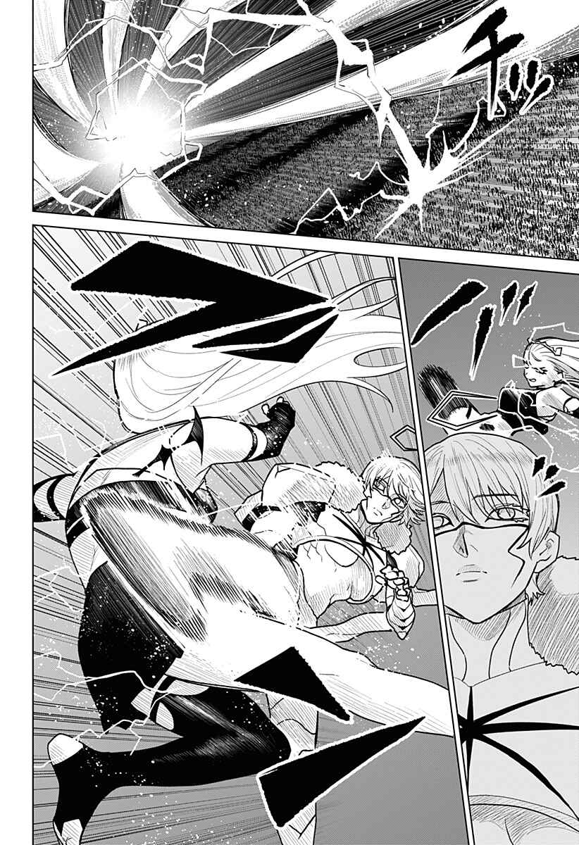 Chiyoku no Karyuudo Chapter 14 - Page 9