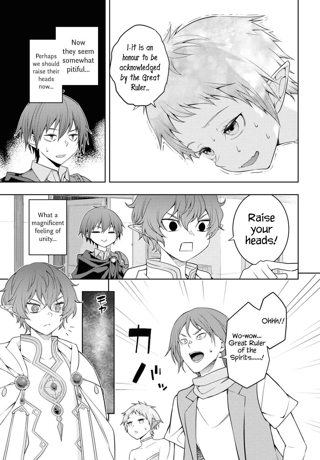 Moto-Sekai Ichii Sub-chara Ikusei Nikki: Hi-Player, Isekai wo Kouryaku-chu! Chapter 36 - Page 27