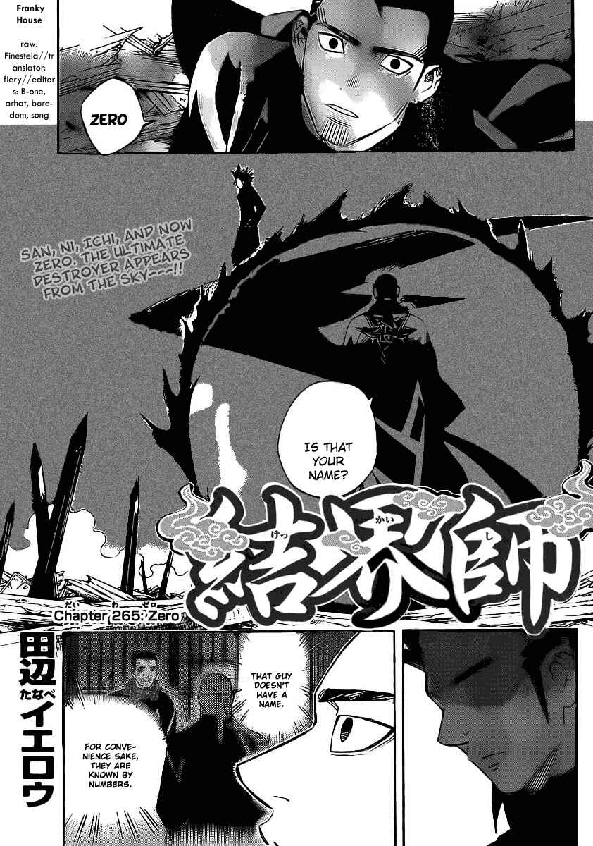 Kekkaishi Chapter 265 - Page 1