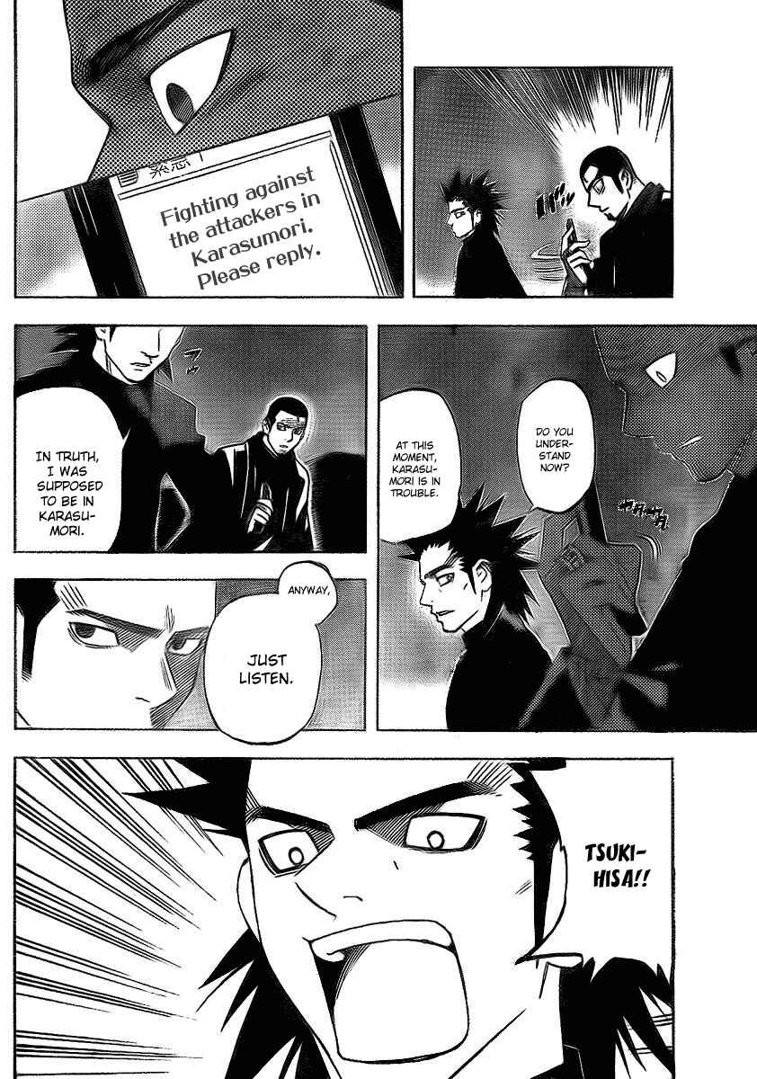 Kekkaishi Chapter 265 - Page 10