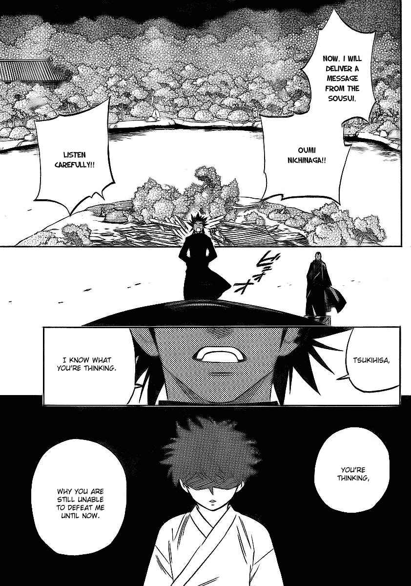 Kekkaishi Chapter 265 - Page 11