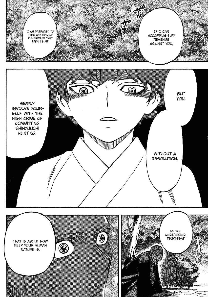 Kekkaishi Chapter 265 - Page 14
