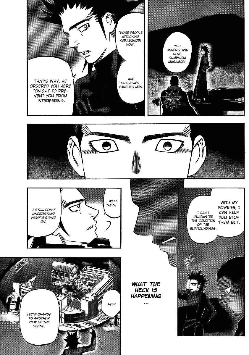 Kekkaishi Chapter 265 - Page 17