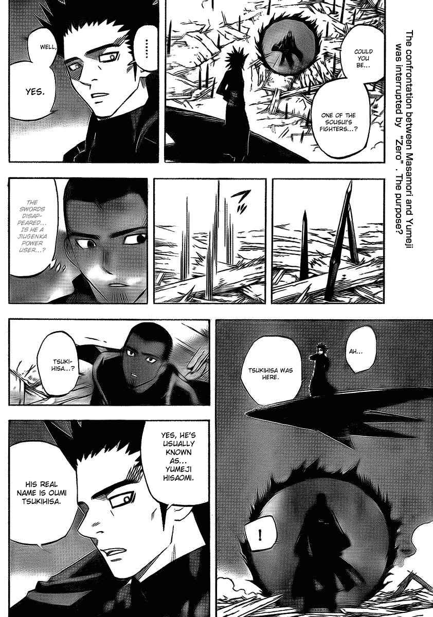 Kekkaishi Chapter 265 - Page 2