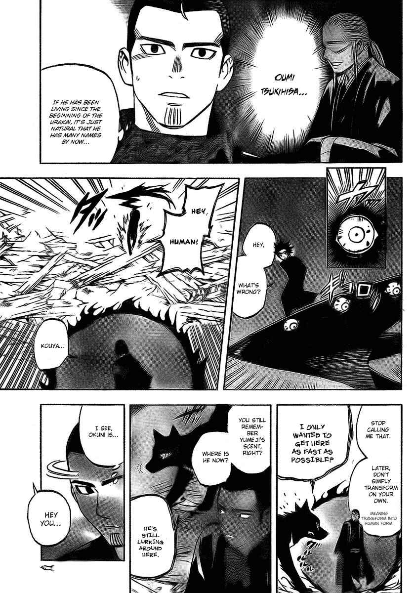 Kekkaishi Chapter 265 - Page 3