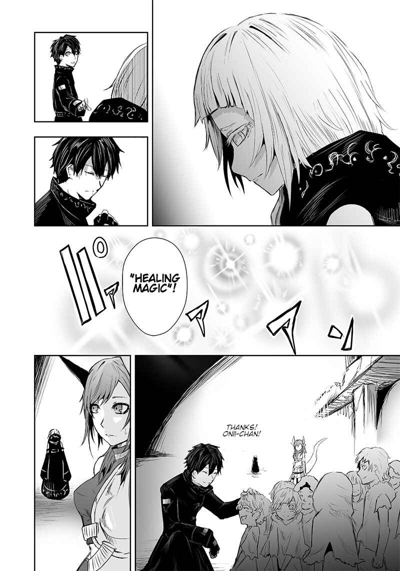 Ore dake Fuguu Skill no Isekai Shoukan Hangyakuki ~Saijaku Skill "Kyuushuu" ga Subete wo Nomikomu made~ Chapter 9 - Page 15