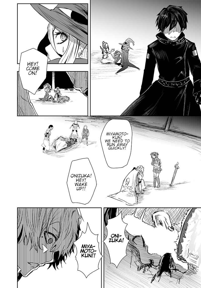 Ore dake Fuguu Skill no Isekai Shoukan Hangyakuki ~Saijaku Skill "Kyuushuu" ga Subete wo Nomikomu made~ Chapter 9 - Page 9