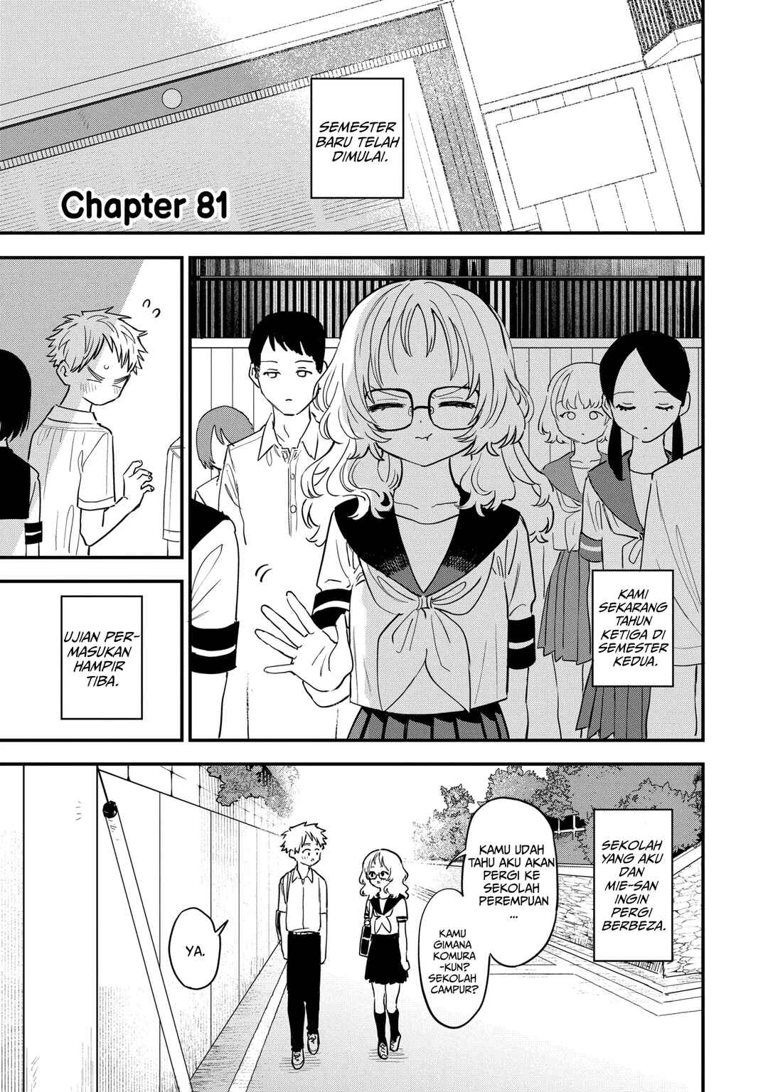 Suki na Ko ga Megane wo Wasureta Chapter 81 - Page 1