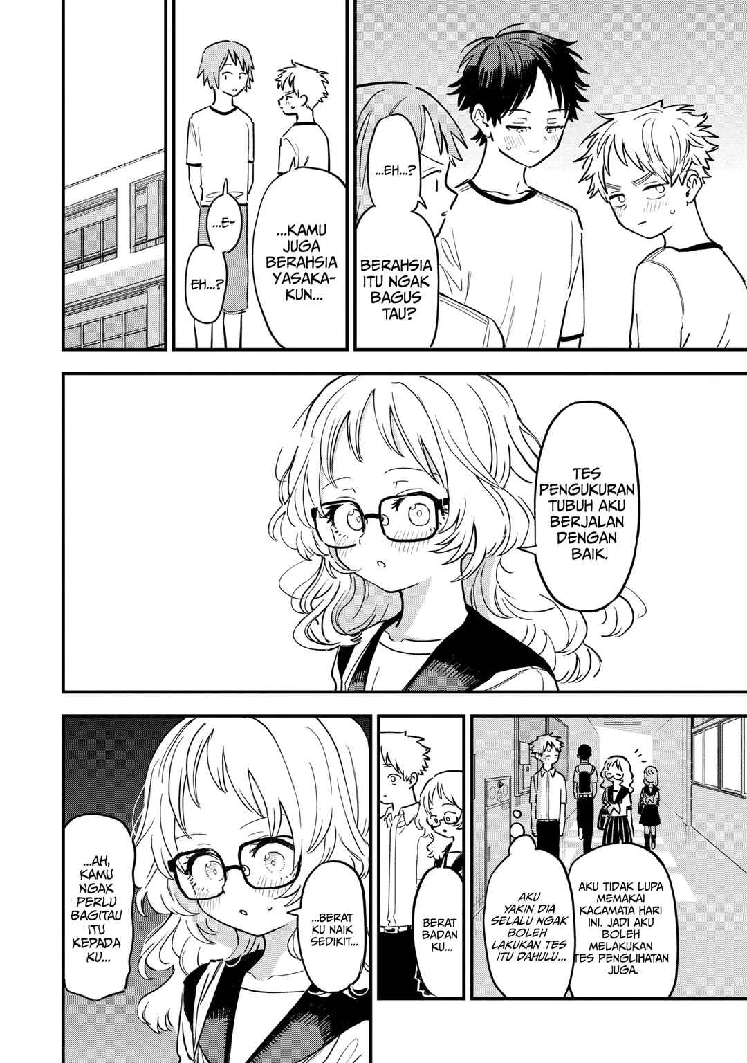 Suki na Ko ga Megane wo Wasureta Chapter 81 - Page 5