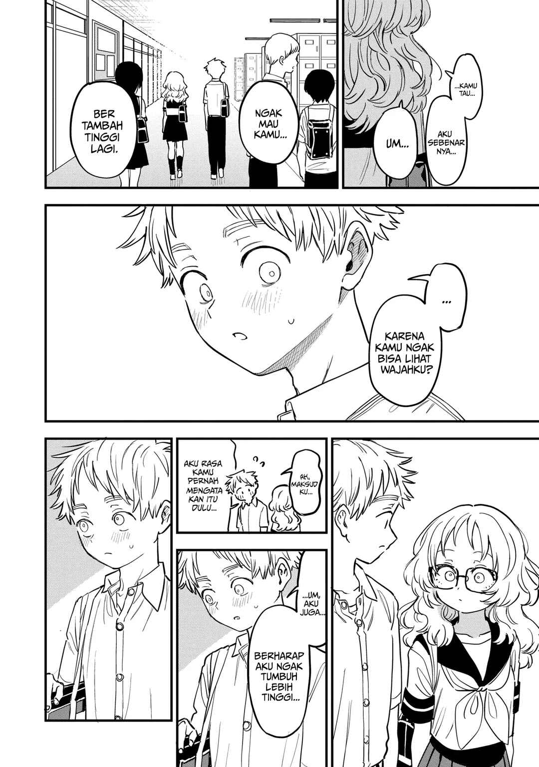 Suki na Ko ga Megane wo Wasureta Chapter 81 - Page 7
