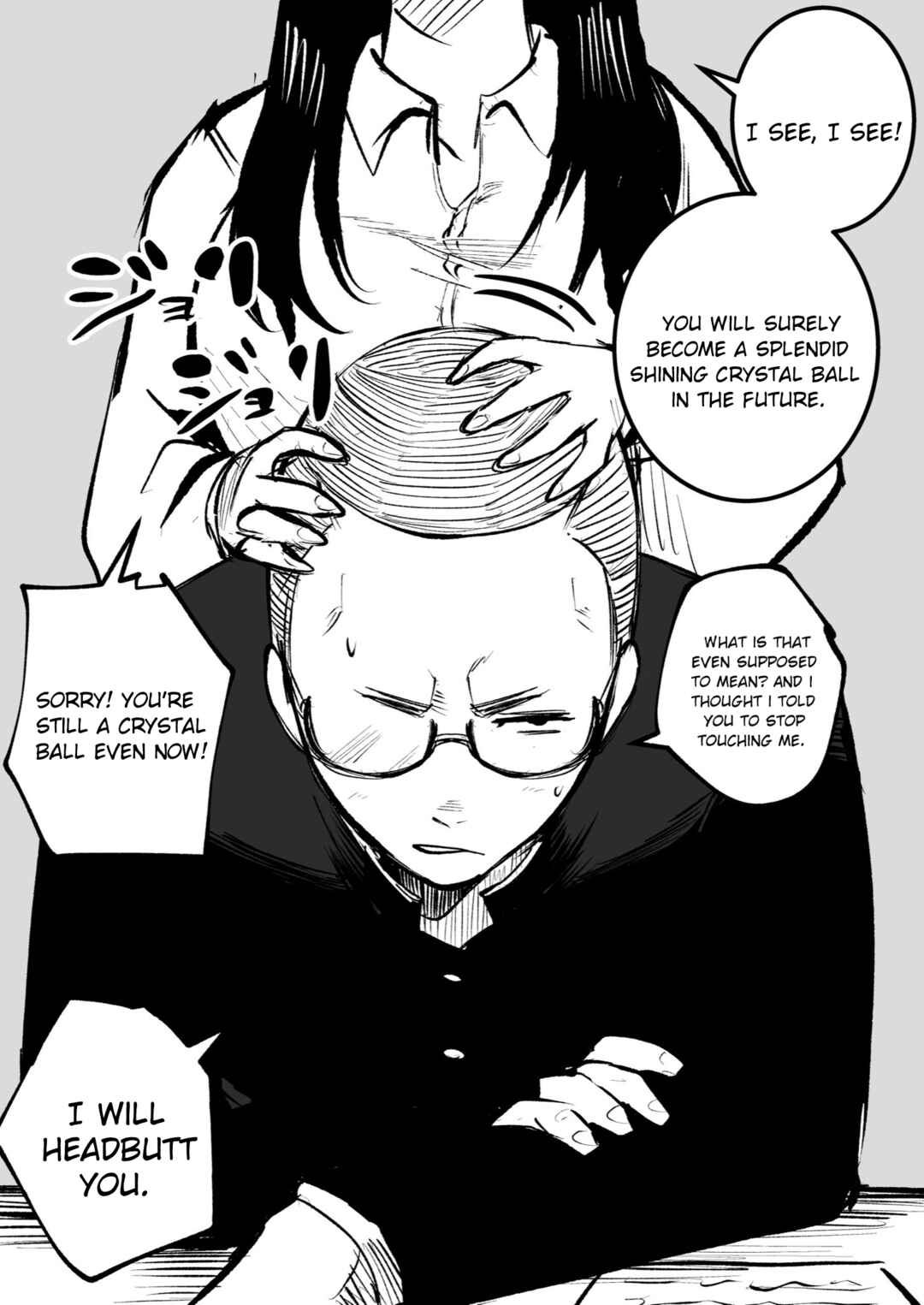 Mou Sawarenai Kimi Chapter 3 - Page 1
