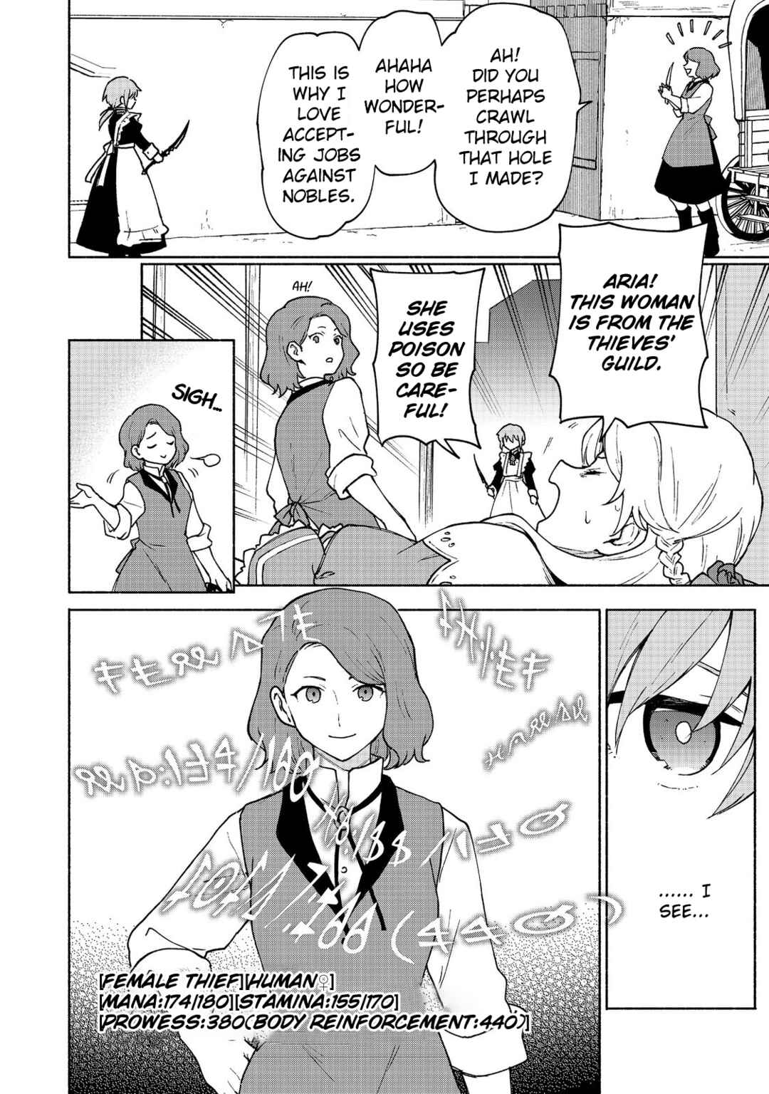 Otome Game no Heroine de Saikyou Survival Chapter 13 - Page 4