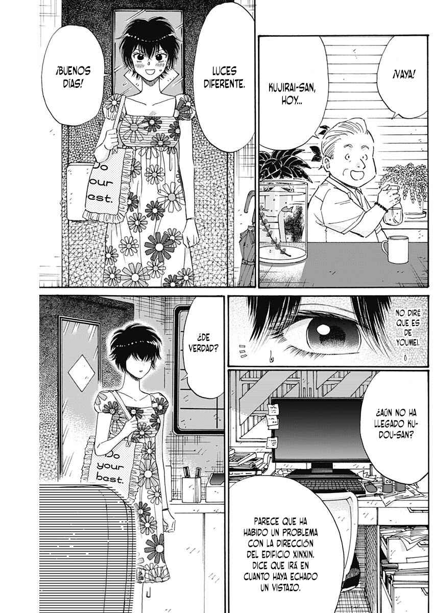 Kowloon Generic Romance Chapter 72 - Page 12