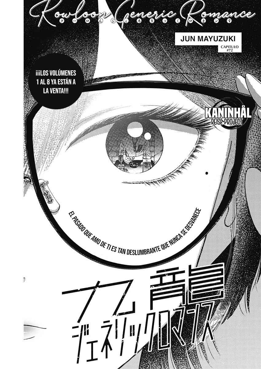 Kowloon Generic Romance Chapter 72 - Page 2