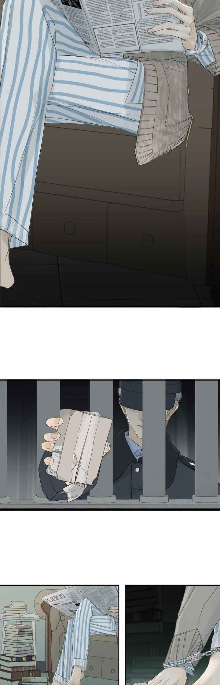 Miss Zuo Ying Chapter 1 - Page 35