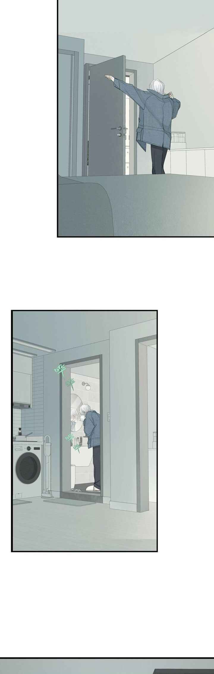 Miss Zuo Ying Chapter 1 - Page 5