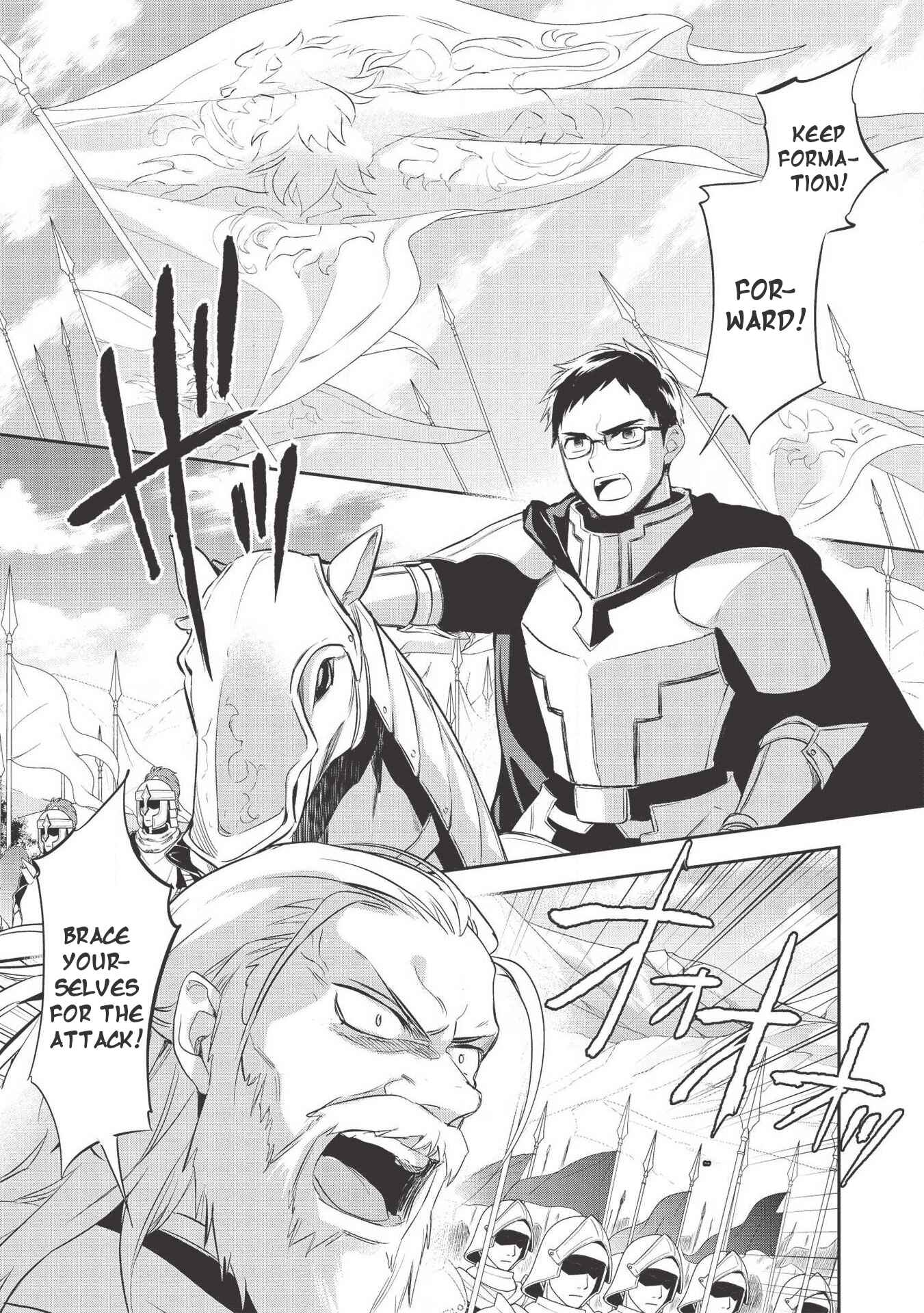 Wortenia Senki Chapter 33 - Page 2