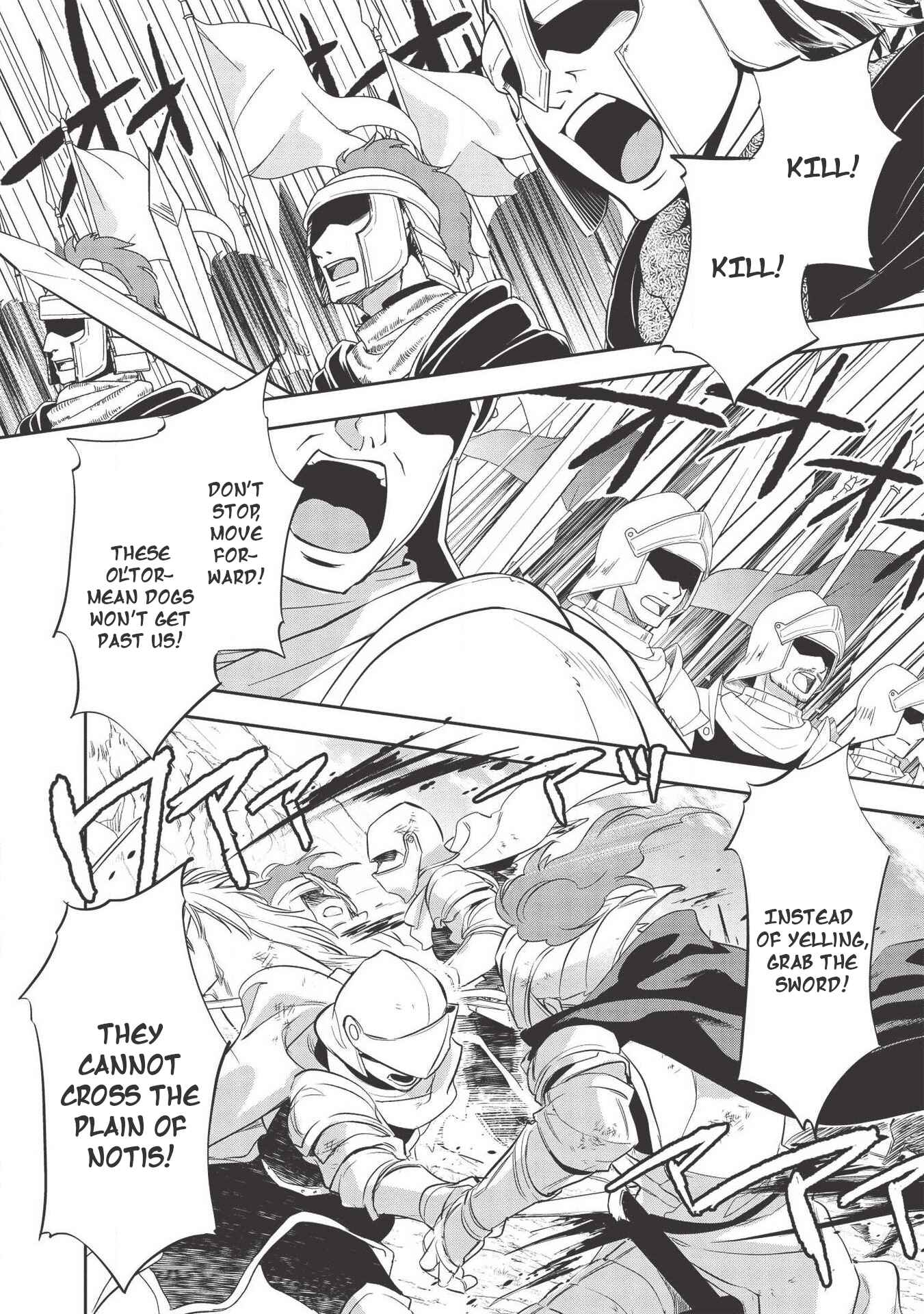 Wortenia Senki Chapter 33 - Page 3