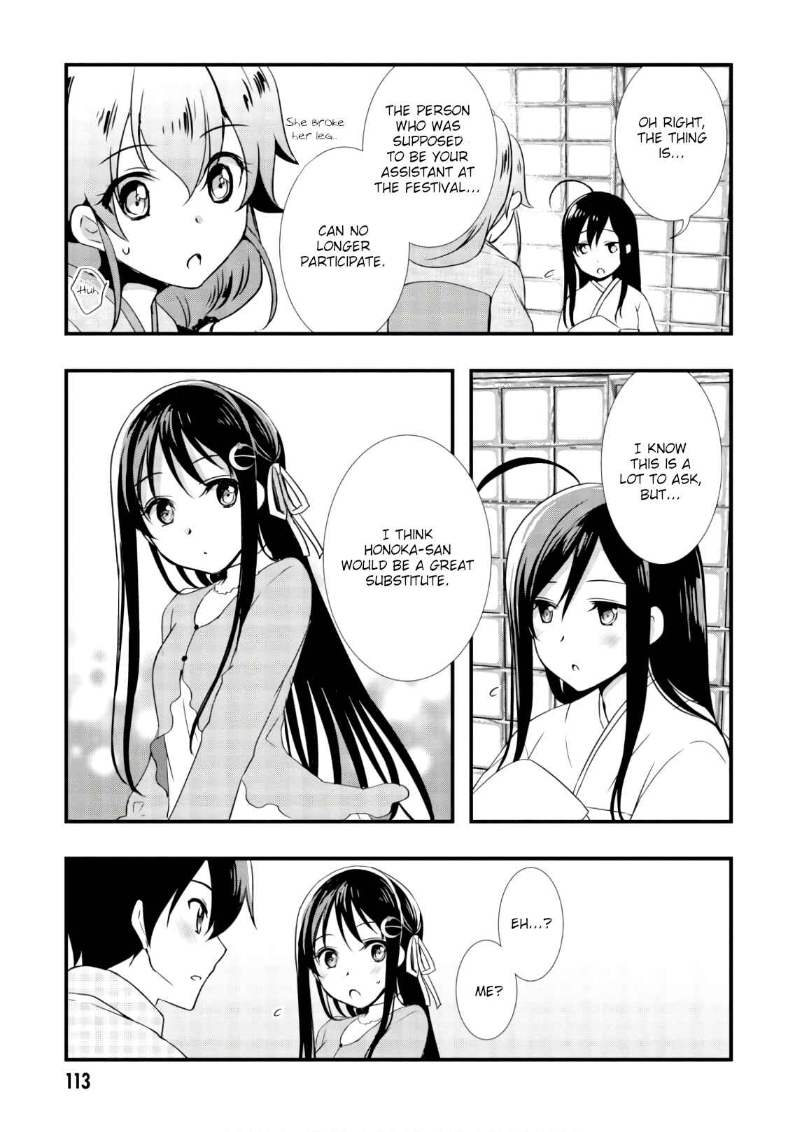 Hiota no Kanojo ga Ore no Motteru Eroge ni Kyoumi Shinshin Nanda ga...... Chapter 26 - Page 17