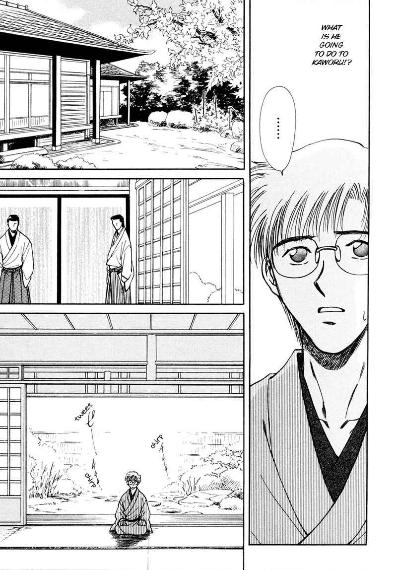 HItodenashi no Koi Chapter 13 - Page 12
