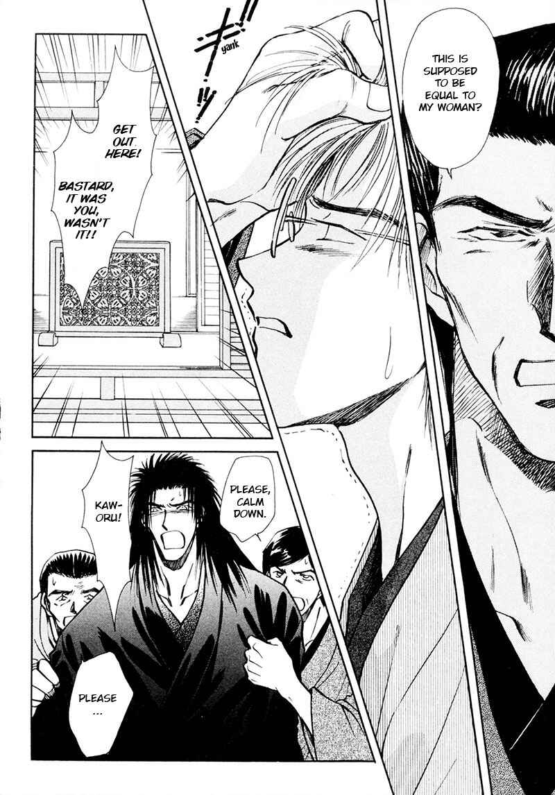 HItodenashi no Koi Chapter 13 - Page 15