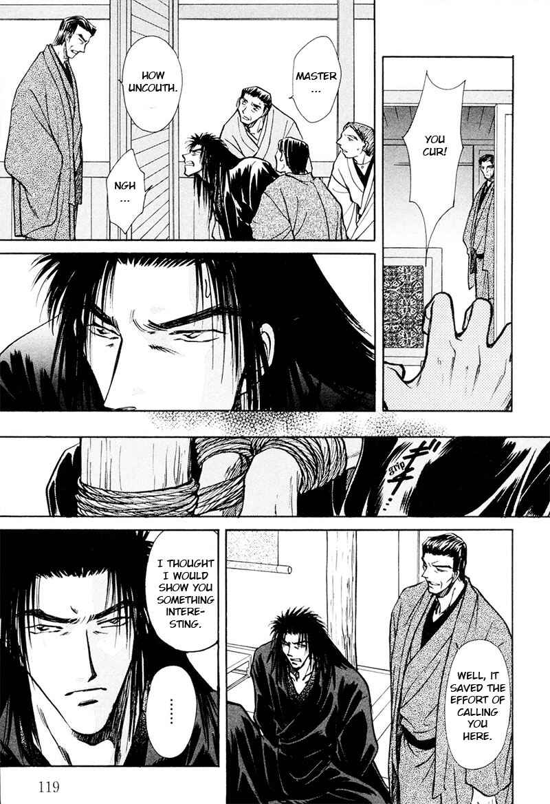 HItodenashi no Koi Chapter 13 - Page 16