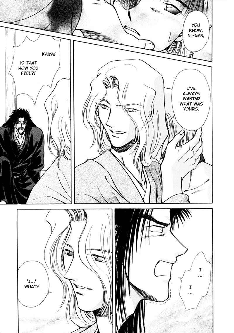 HItodenashi no Koi Chapter 13 - Page 21