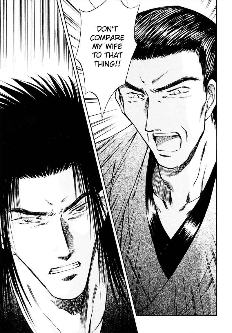 HItodenashi no Koi Chapter 13 - Page 29