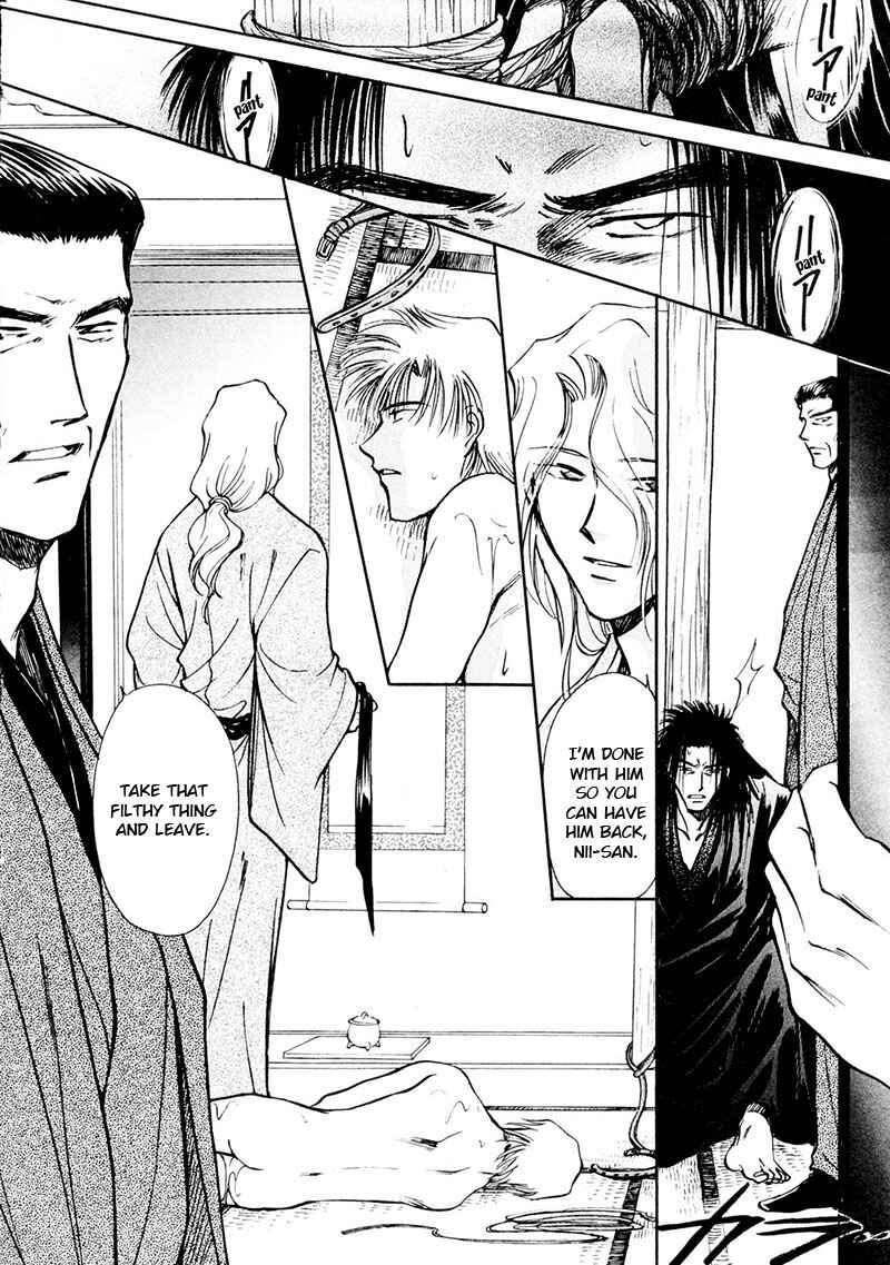 HItodenashi no Koi Chapter 13 - Page 30